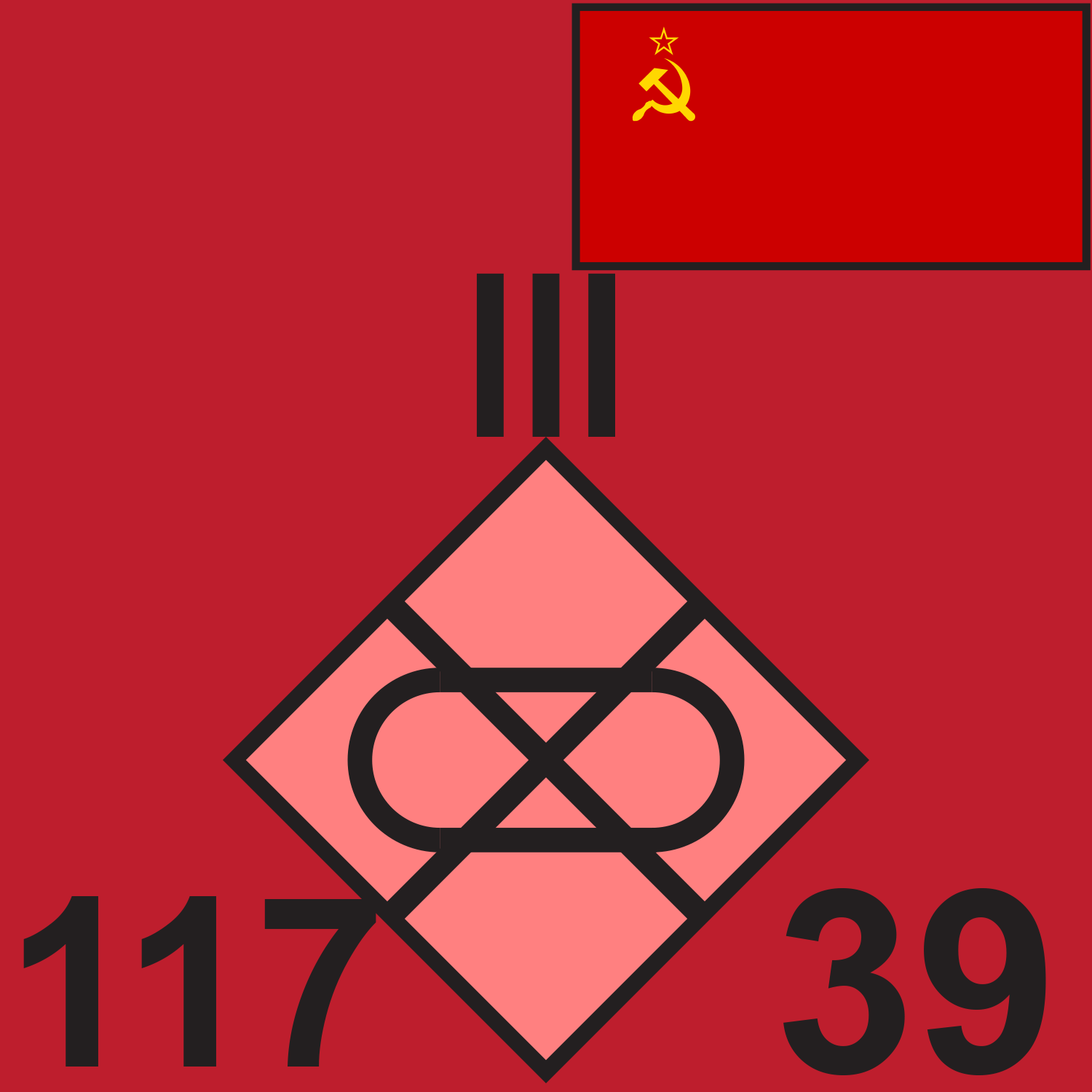 RED 117 MRR 1989